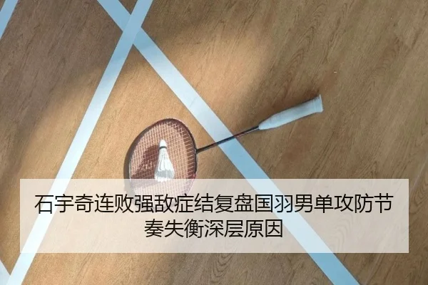 shi-yu-qi-lian-bai-qiang-di-zheng-jie-fu-pan-guo-yu-nan-dan-gong-fang-jie-zou-shi-heng-shen-ceng-yuan-yin-2-633.jpg