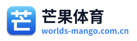 芒果体育